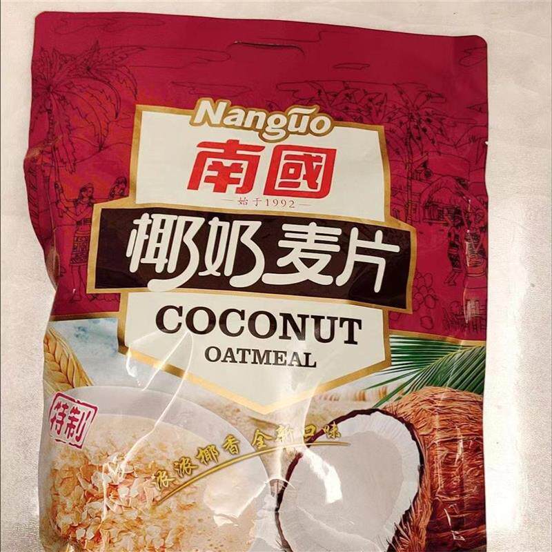 新货椰奶麦片营养早餐即食