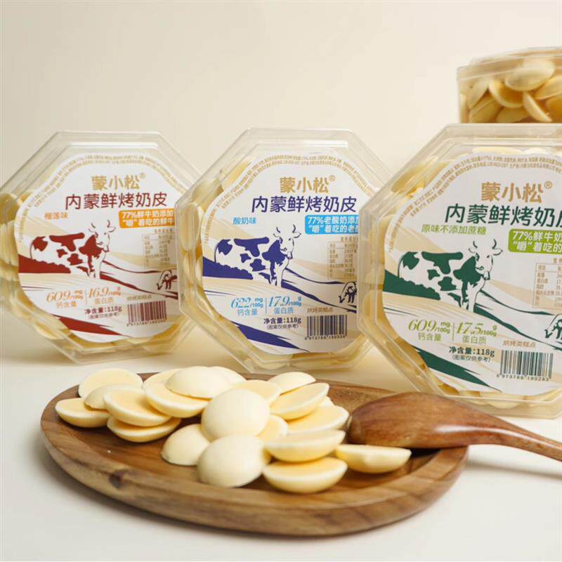 新日期蒙小松内蒙古鲜烤奶
