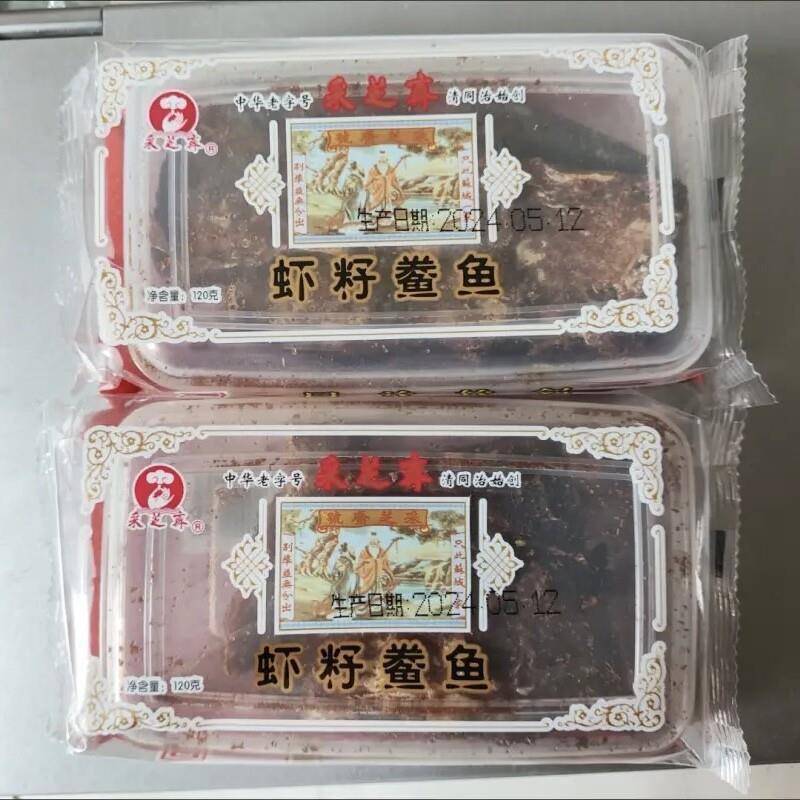 新货苏州特产采芝斋休闲食品小包装速食虾籽鲞鱼小吃中华