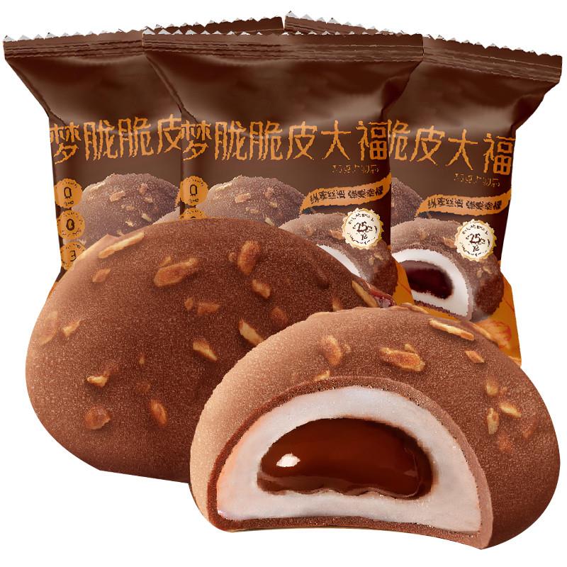 正宗梦胧脆皮大福脆皮大福