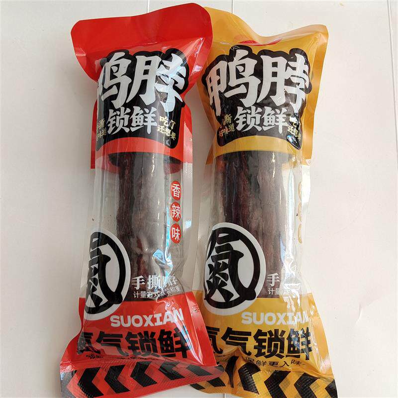 新日期囗囗巧手撕鸭脖烧烤