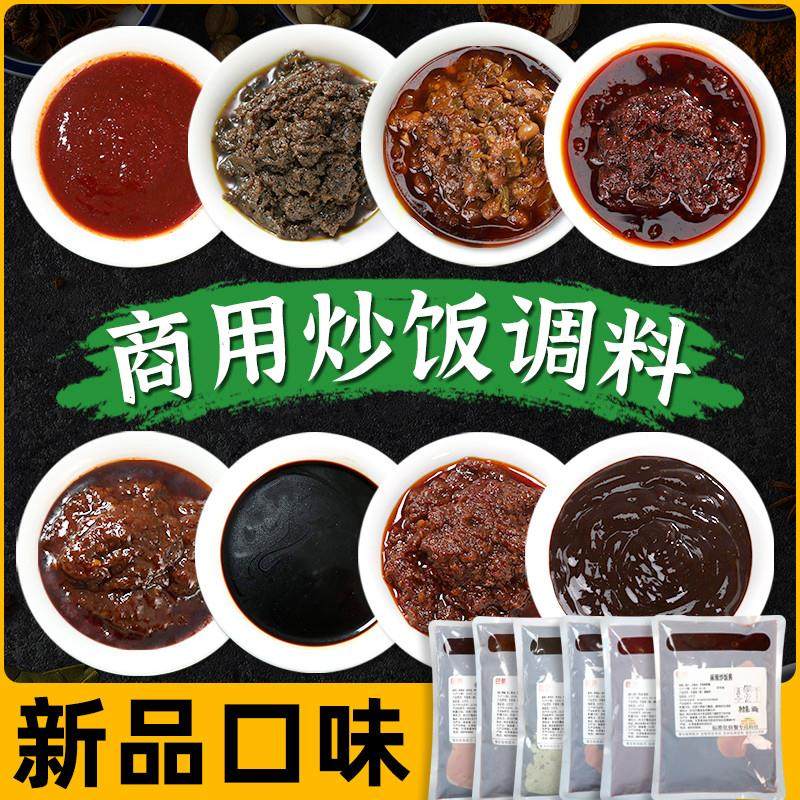 正宗韩式拌饭炒饭调料泰皇