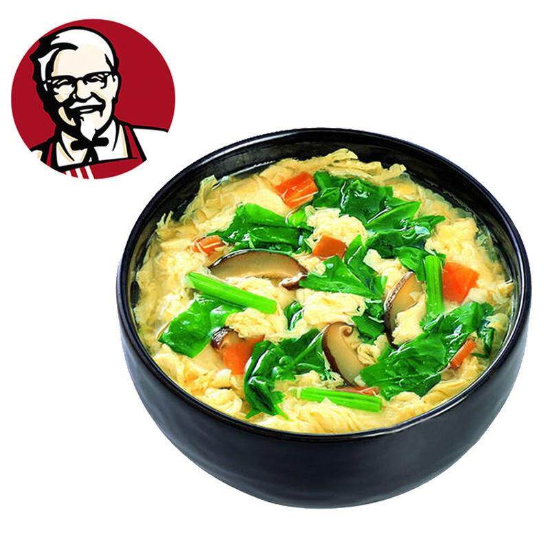 新日期KFC即食汤包蛋花汤紫菜番茄汤方便早餐即食食品冲泡免煮速