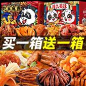 新货赵一鸣里奈多品牌组合零食大礼包整箱麻辣小吃辣卤味肉类鸭脖