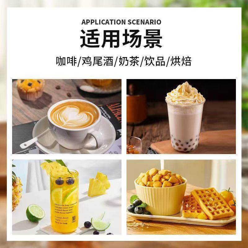 正宗覆盆子风味糖浆家用覆盆子浓缩汁调酒气泡水咖啡奶茶店专用