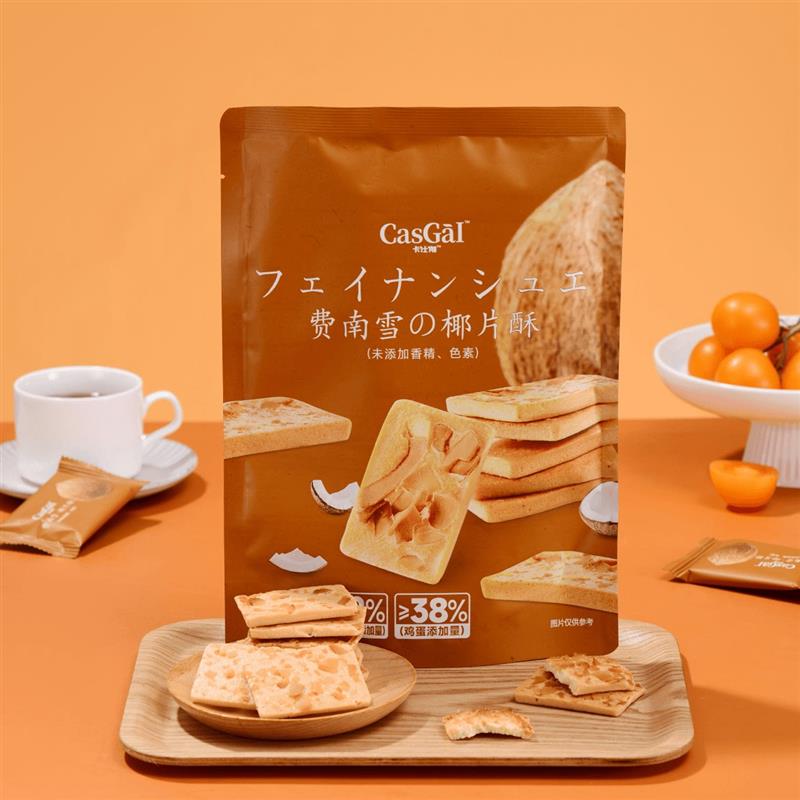 新货费南雪椰片酥饼干椰片