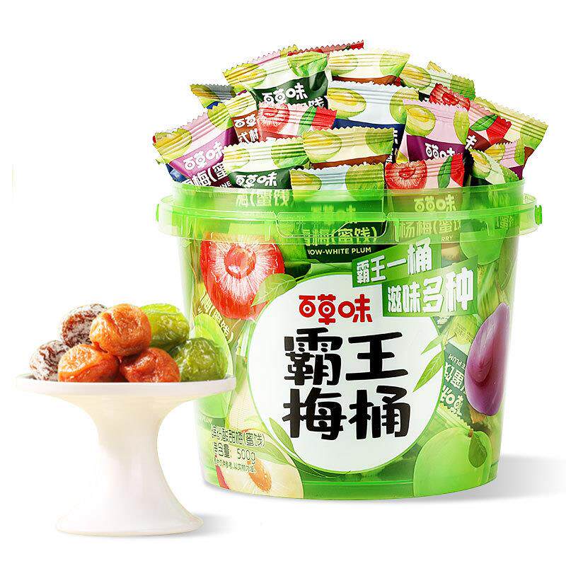 新货霸王梅桶500g网红梅子