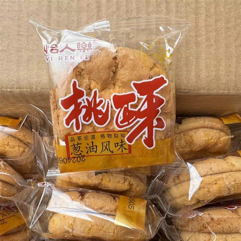 新货江西特产葱油桃酥宫廷