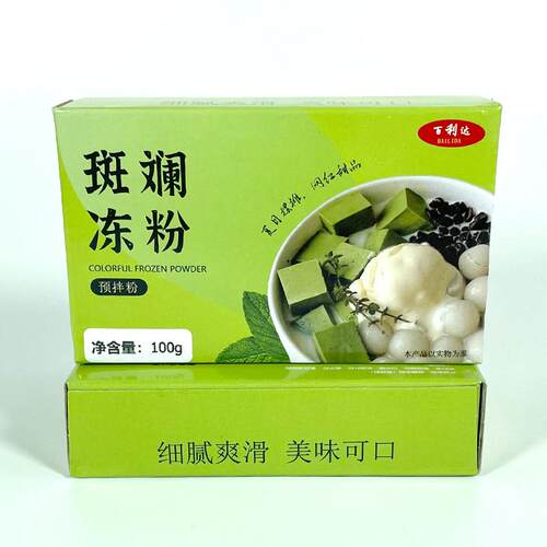 新货江门凉粉斑斓冻粉自制