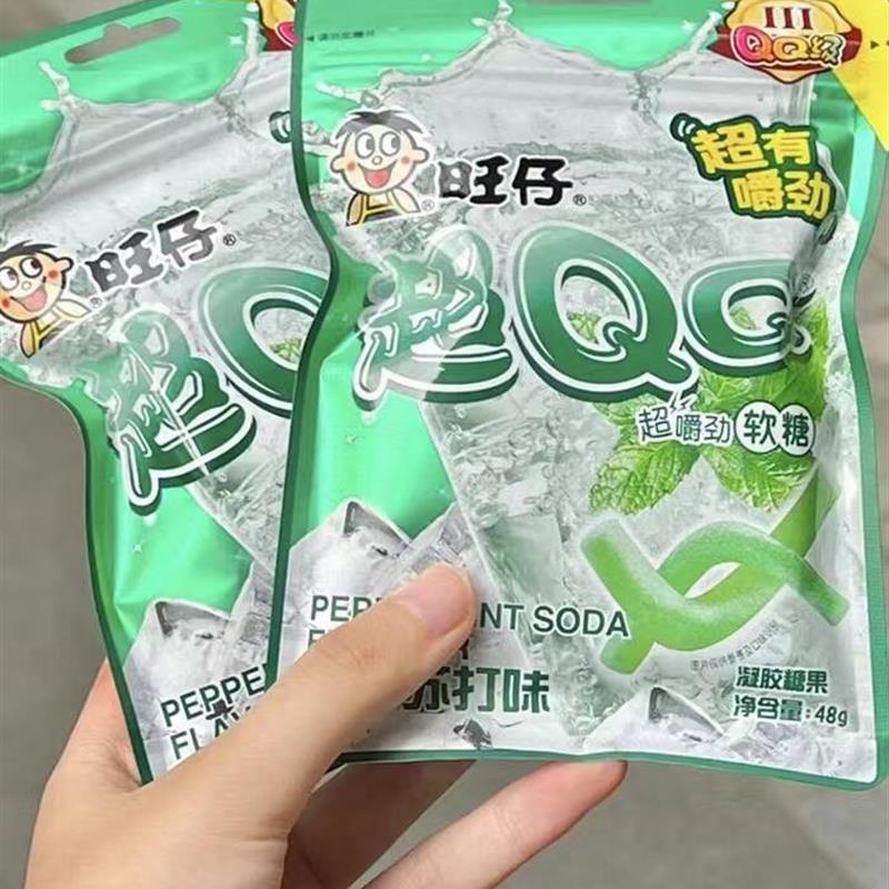 新货旺仔QQ糖薄荷苏打味QQ糖薯条状形QQ糖柠檬汽水味QQ糖可乐
