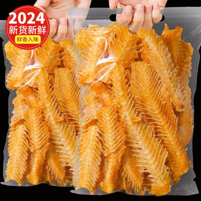 正宗香酥鱼排骨头粒香脆烤酥鱼骨鱼小酥鱼刺干骨海鲜海味解馋零食