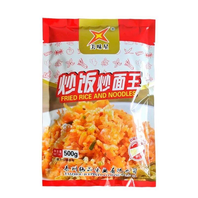 正宗炒粉炒饭王商用调味料炒面鲜香秘制配料炒菜开店做菜美味沙县