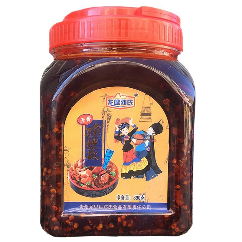 正宗贵州特产鸡辣椒890g龙