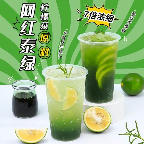 正宗小麦草汁奇异果汁1KG