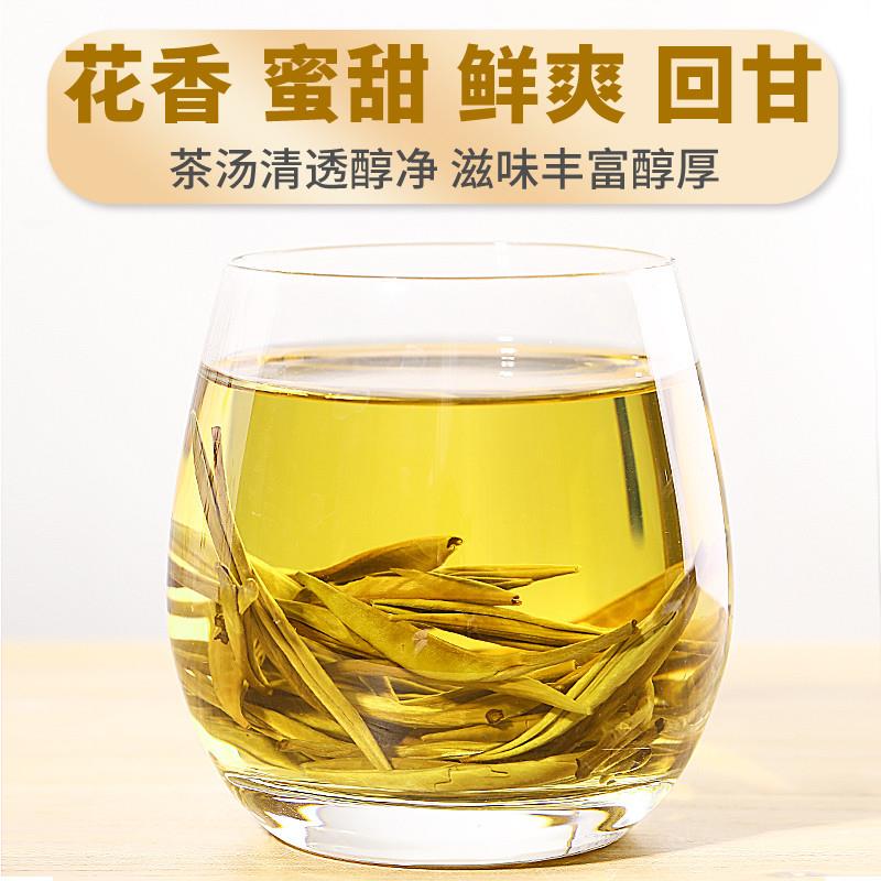 正宗白毫银针特级新茶月光白茶云南白茶散茶鼎老白茶茶叶礼