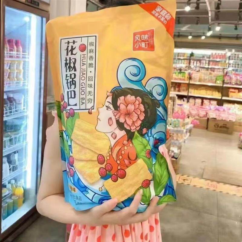 新货风味小町花椒锅巴276g大包装辣椒香膨化小吃休闲零食网红