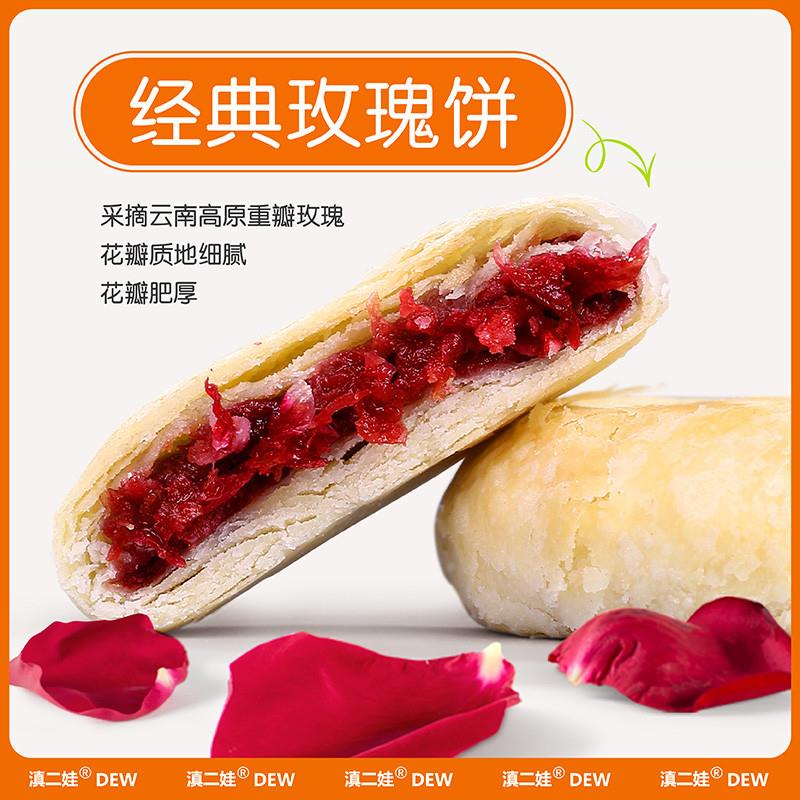 正宗农科院滇二娃云南大理