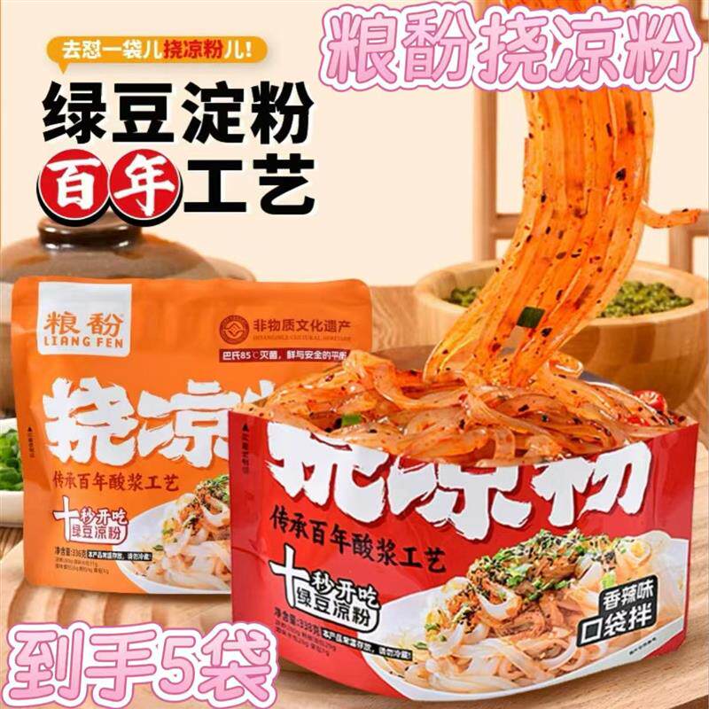 新日期5月都遇虎皮芋泥三角蛋糕沙拉酱夹心早餐糕点心休闲零食下