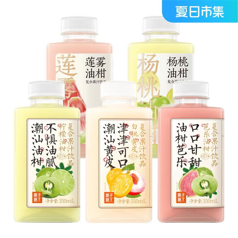 新货芭乐/柠檬/莲雾/白桃/