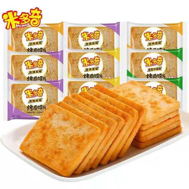 新日期香酥烤馒头片馍馍片