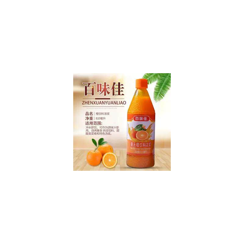 新货小调料餐饮厨商用瓶做