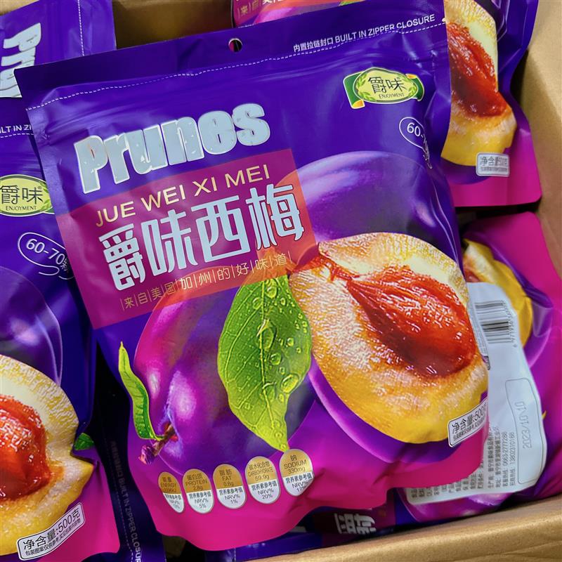 新货爵味加州西梅独立小包装乌梅干酸甜蜜饯果干梅子零食小吃