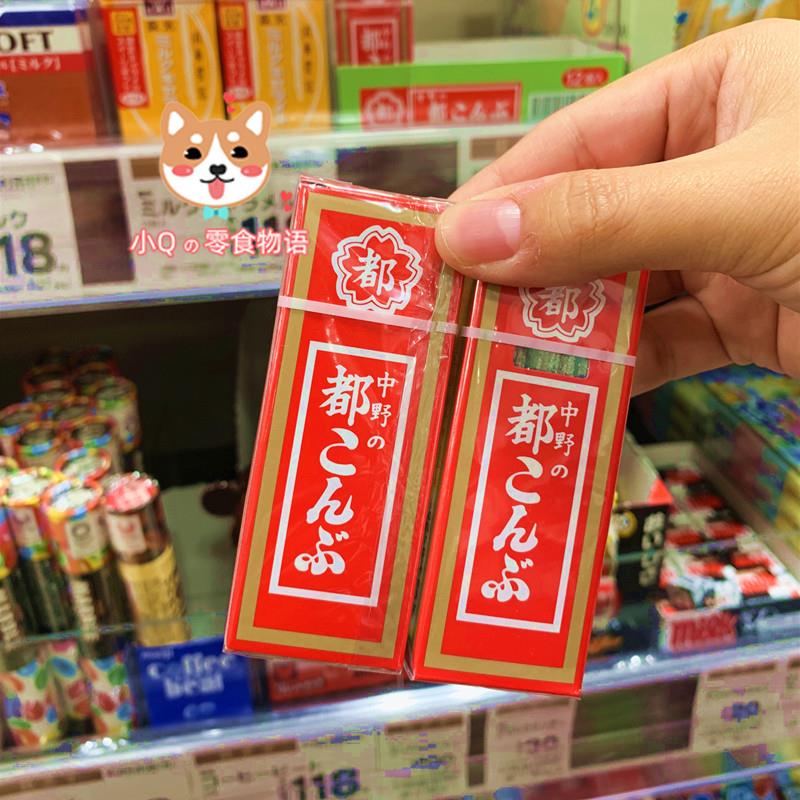 正宗日本粗点心战争银魂同款零食中野都醋昆布cos神乐同款梅味醋