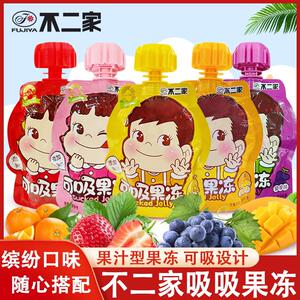 新货吸吸果冻可吸的果肉果冻幼儿园奖励儿童节礼物休闲零食