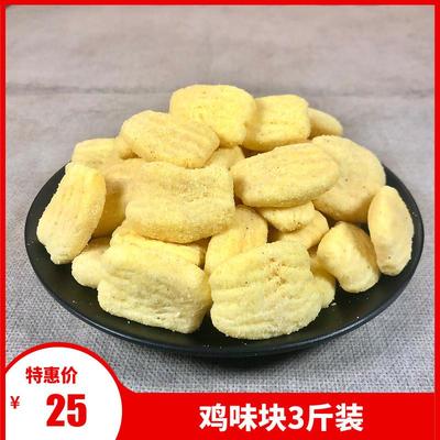 新日期麦香鸡味块散装3斤