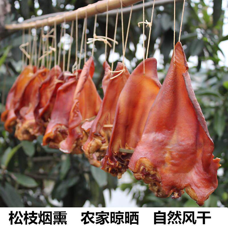 新货四川特产烟熏腊猪耳朵