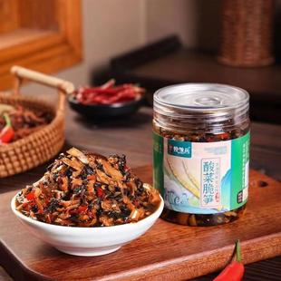 新货湖南特产外婆菜脆笋260克下饭菜系