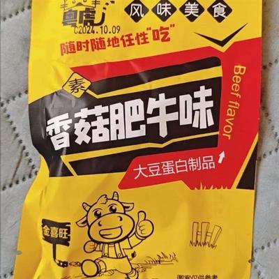新货金喜旺大豆制品素肉香