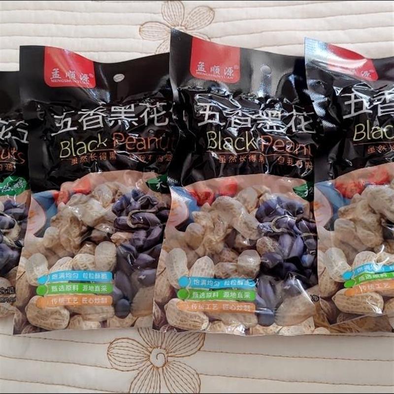 新货新黑皮五香花生米山东