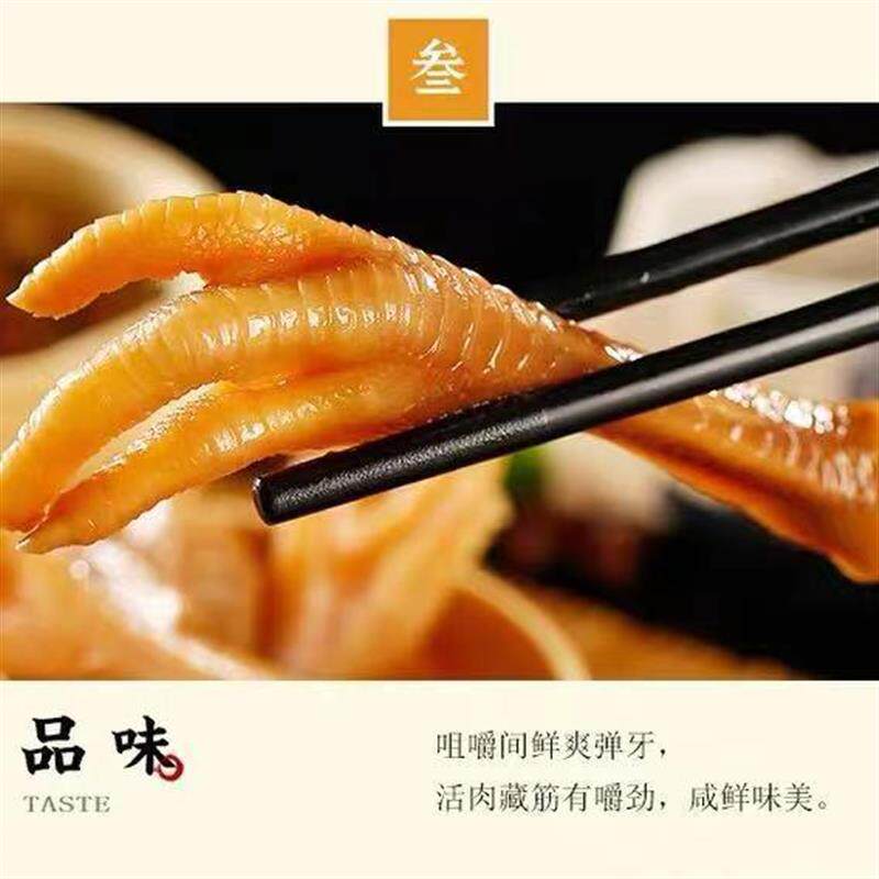 新货草鸡爪120克卤味熟食