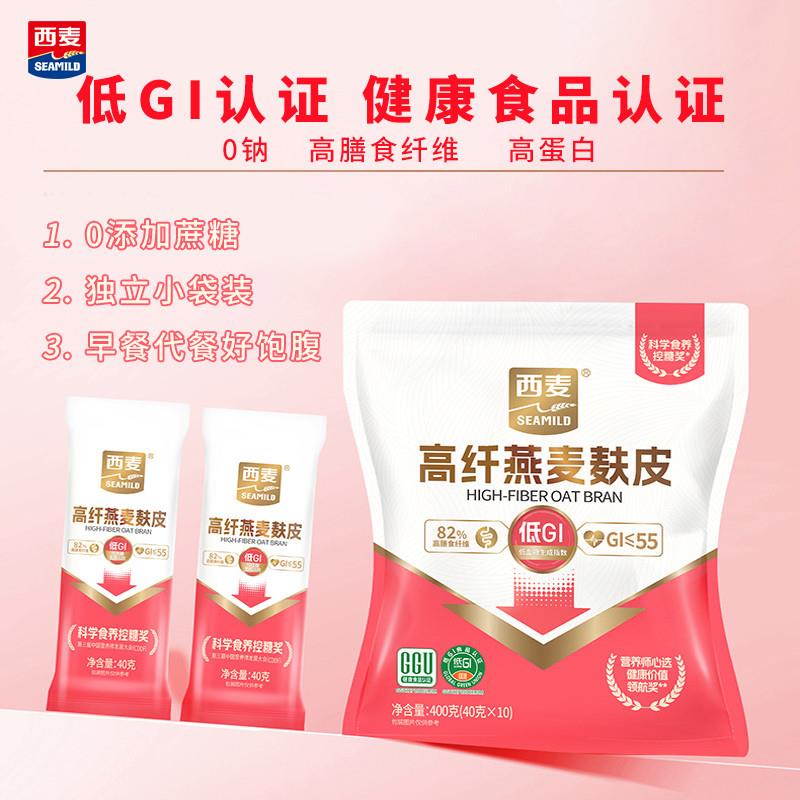 正宗高纤燕麦麸皮400g袋装