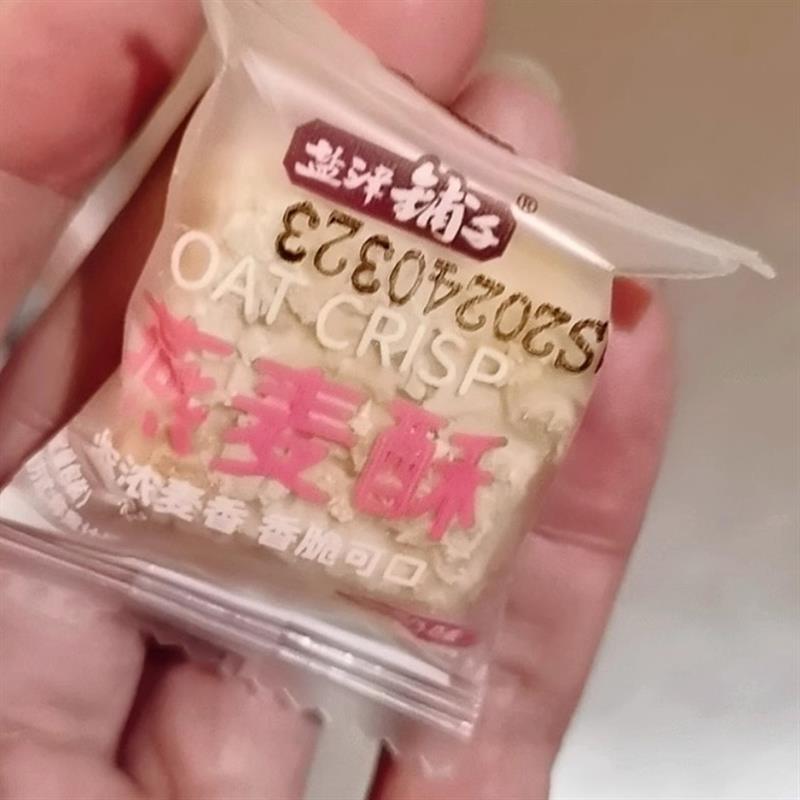 新日期燕麦酥155g牛奶味