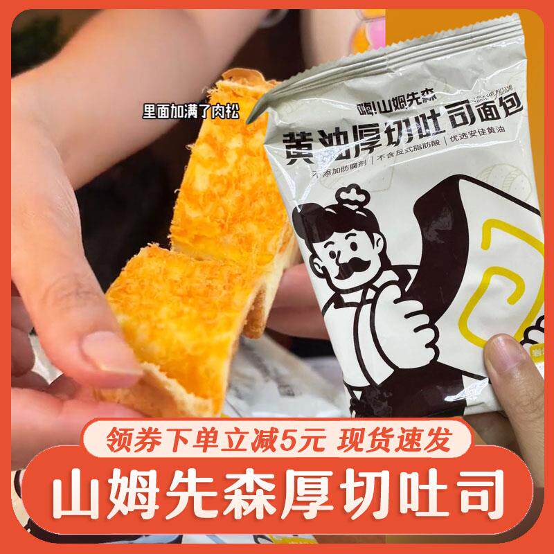 新日期小鹿蓝蓝妙趣软芯曲奇100g宝宝零食牛奶蔓越莓味儿童曲奇饼