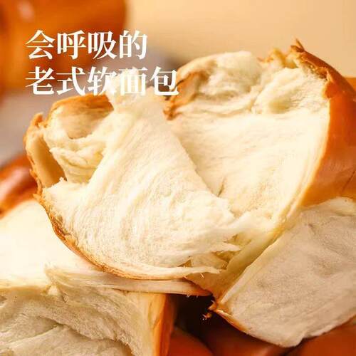 新货老式面包手撕整箱早餐