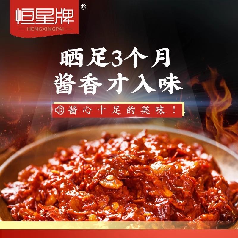 正宗牌豆瓣酱3斤*2瓶郫县