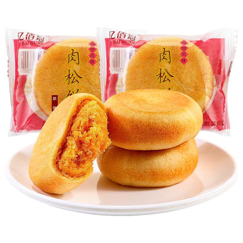 正宗肉松饼整箱面包早餐绿豆饼糕点健康点心零食小吃休闲食品充饥