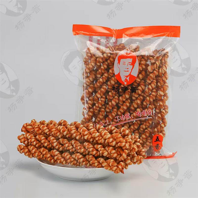 正宗山西运城特产临猗朱柿花股麻花硬面双色麻花零食多口味