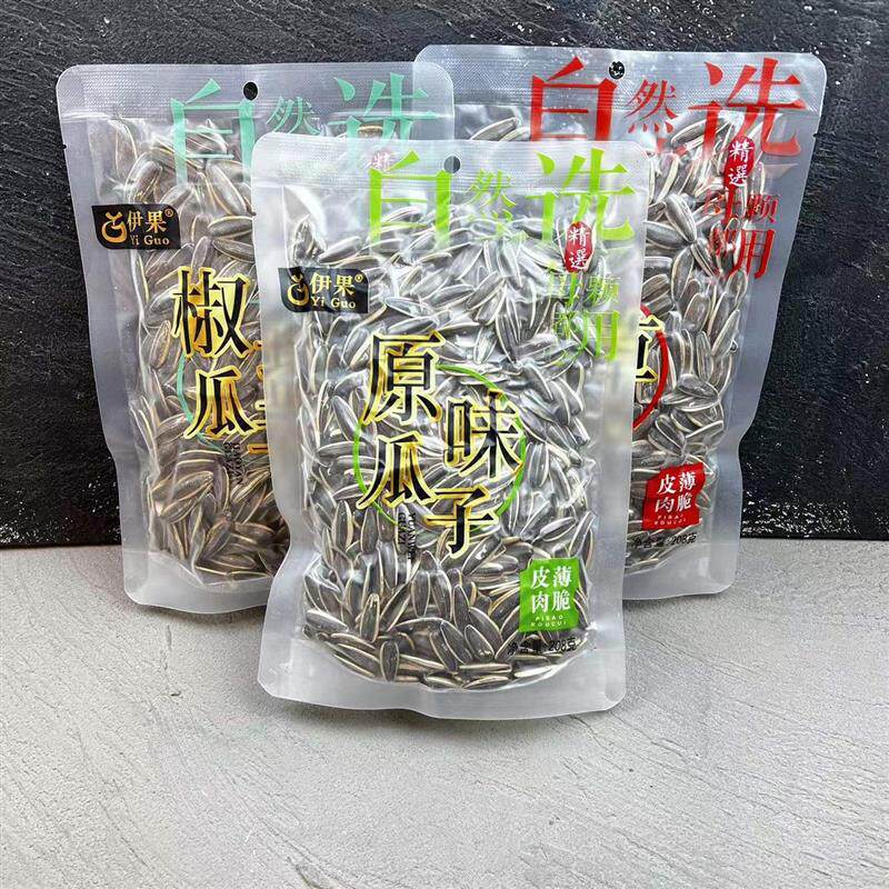 伊果古法海盐瓜子椒盐原味香草味五香葵花子炒货袋装零食包邮