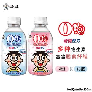 旺仔O泡果奶原味草莓味多规格罐装大瓶装纸盒装含乳牛奶饮料