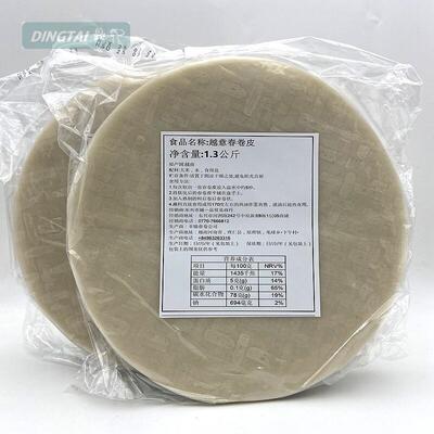 新货越南散装春卷皮米皮米