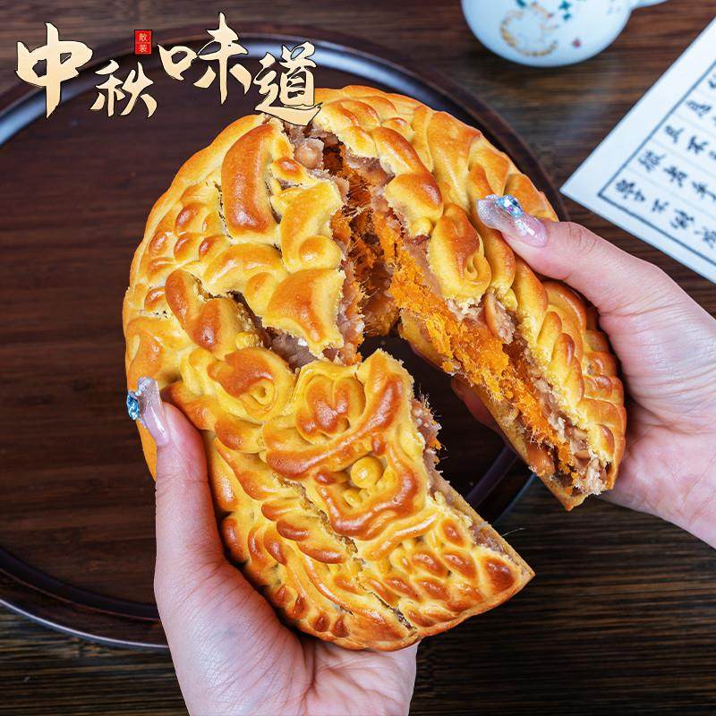 正宗手工广式大月饼礼盒装网红低糖肉松蛋黄芋泥糕点中秋私房