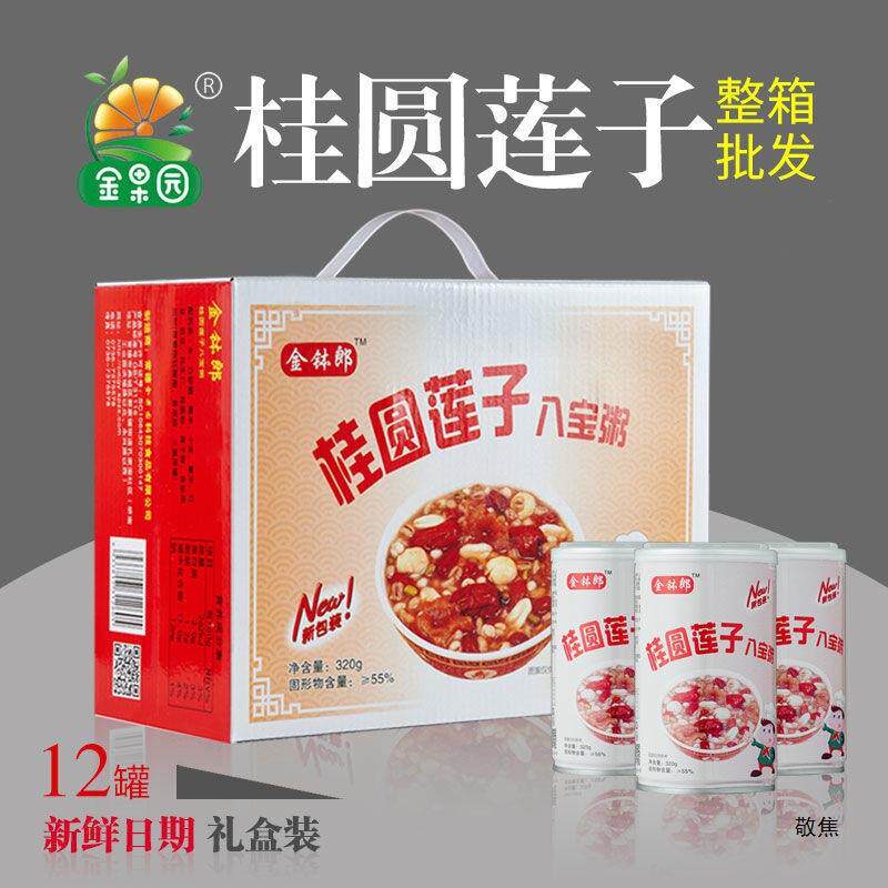 新日期桂圆莲子八宝粥整箱