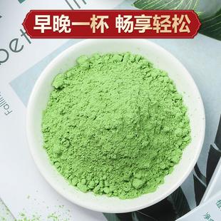 正宗大麦青汁粉苗粉抹茶蔬菜粉羽衣甘蓝粉快手同款