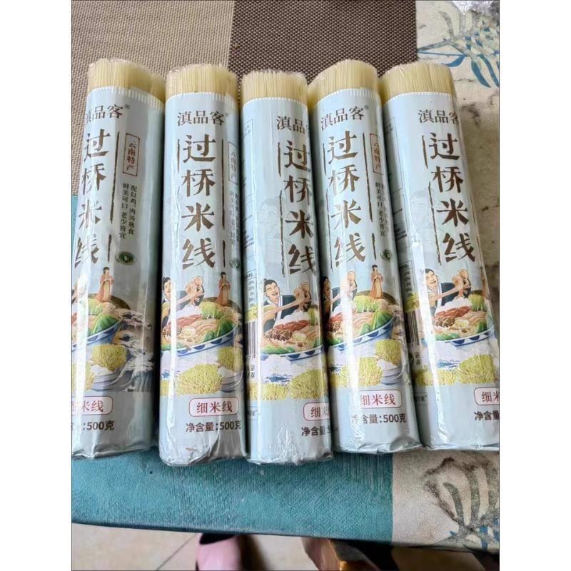 新货米线云南正宗过桥米线