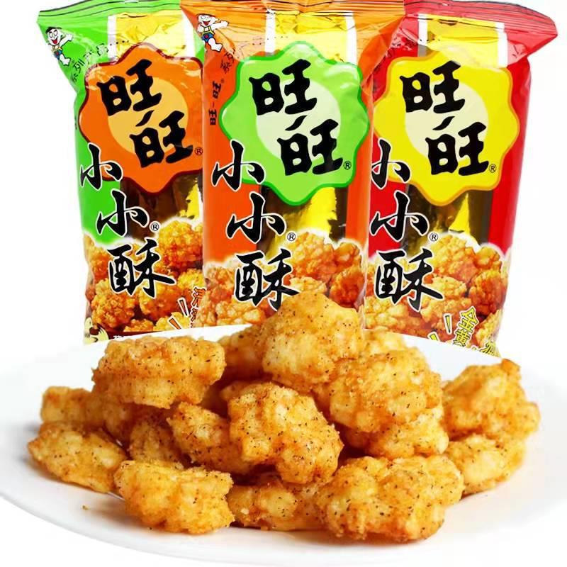新货小小酥儿童休闲怀旧解