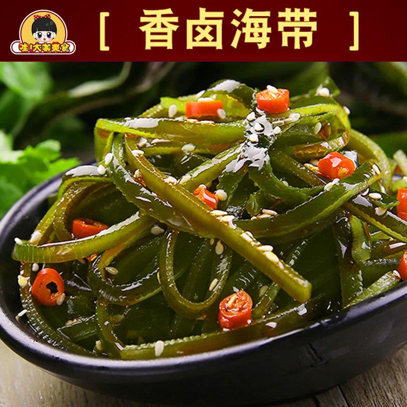 新货海带丝香辣宿舍小包装